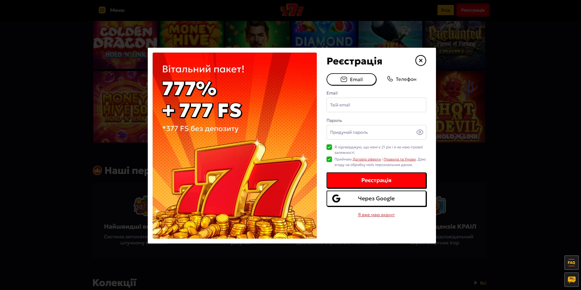 777 casino website registraciya - IgrovyiClub