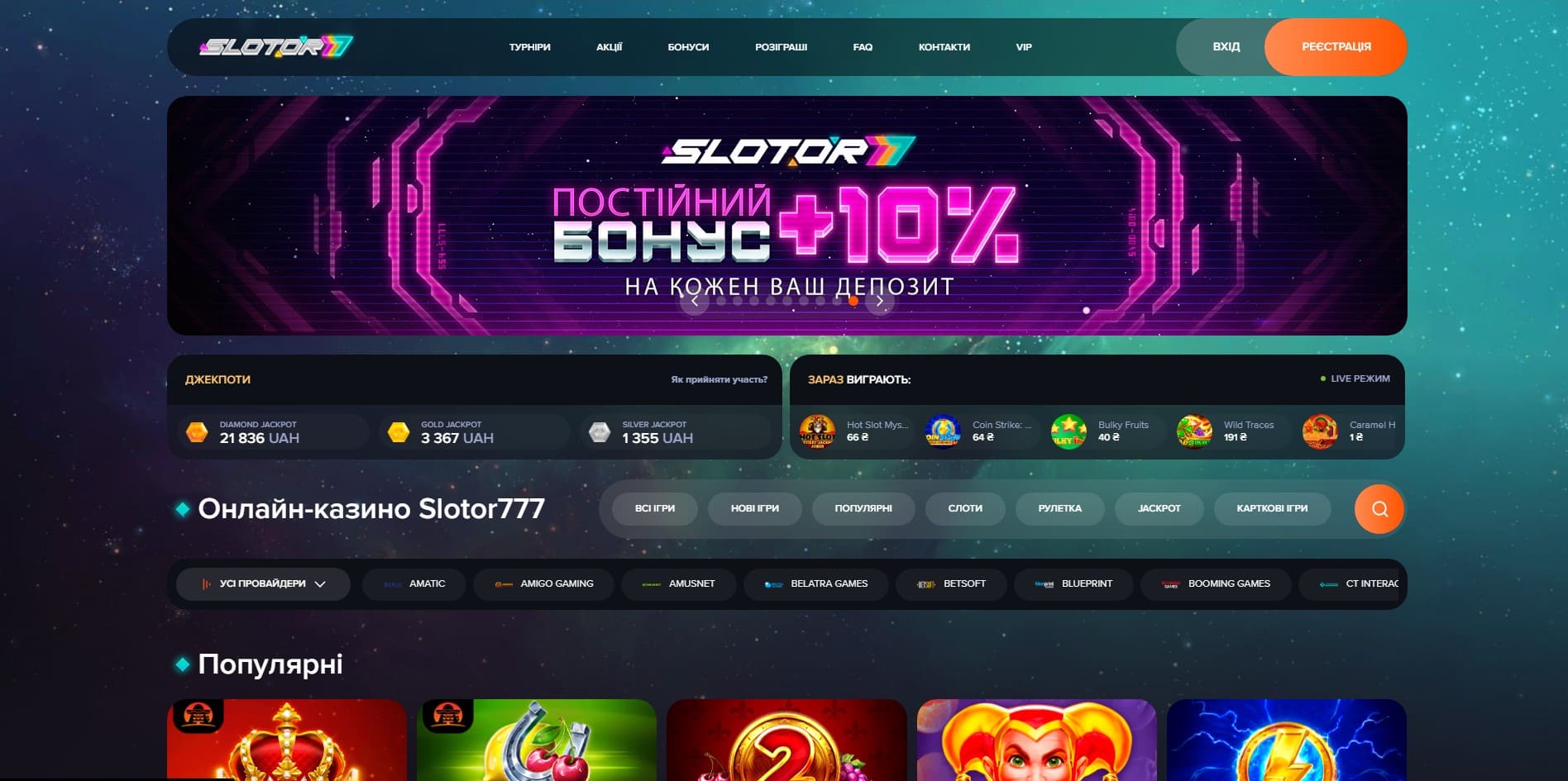 Slotor 777 Casino