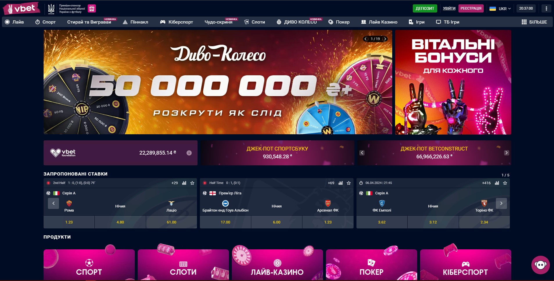 Casino vbet ukraine - IgrovyiClub