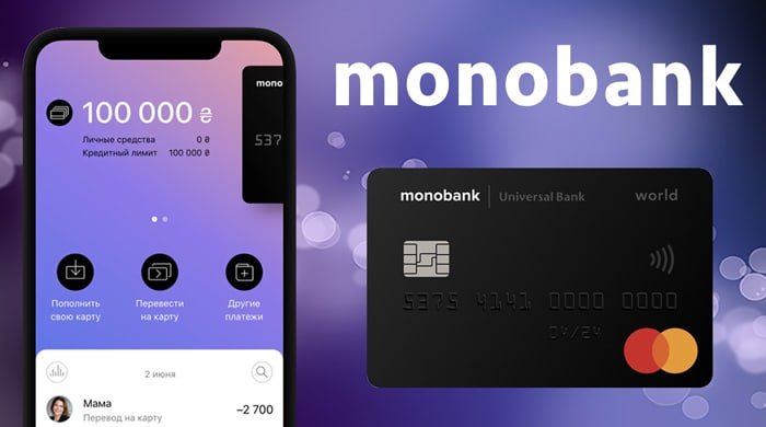 Monobank Credit Card